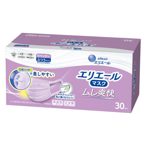 大王製紙 エリエール マスク ムレ爽快 ラベンダー ふつうサイズ 1箱