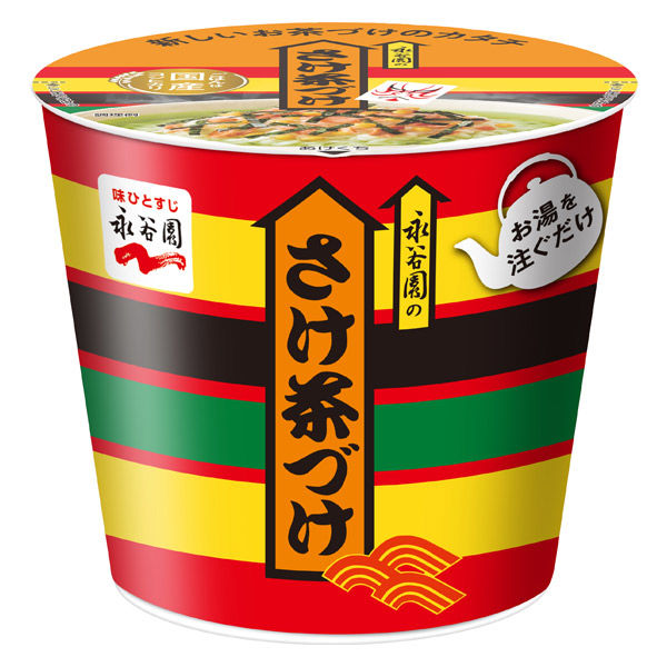 カップ入り さけ茶づけ 1セット(1個×6) 永谷園 カップ茶漬け お茶漬け