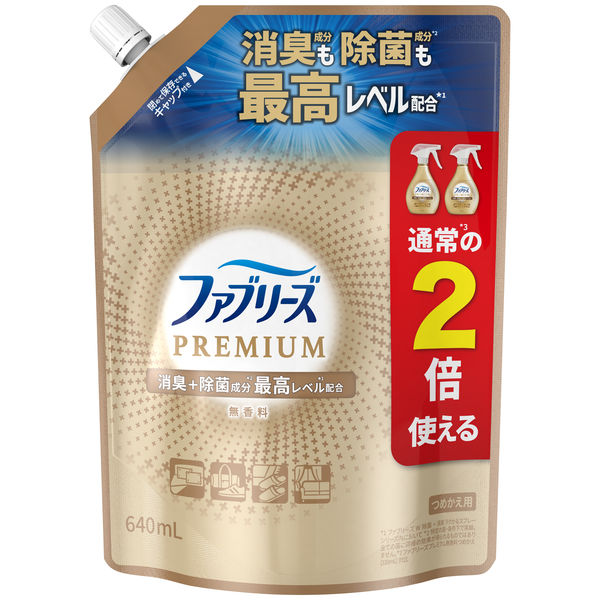 ファブリーズ 布用 W除菌+消臭 プレミアム 無香料 詰め替え 特大サイズ