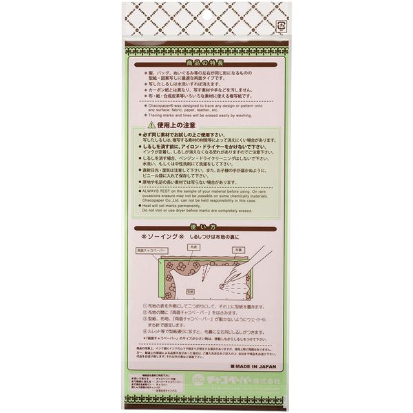 【未使用・未開封】筆17本とチャコペーパー Amazon | チャコペーパー スーパーチャコペーパー3種セット