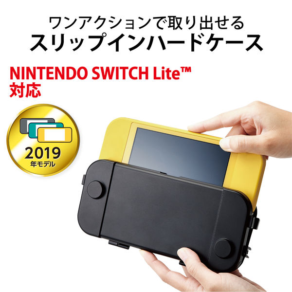 Nintendo Switch Lite ポーチ ハードケース ブラック GM