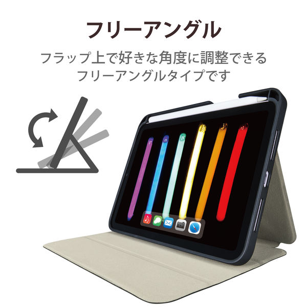 iPad mini 2021年モデル 第6世代 8.3インチ ケース レザー 手帳 磁石 