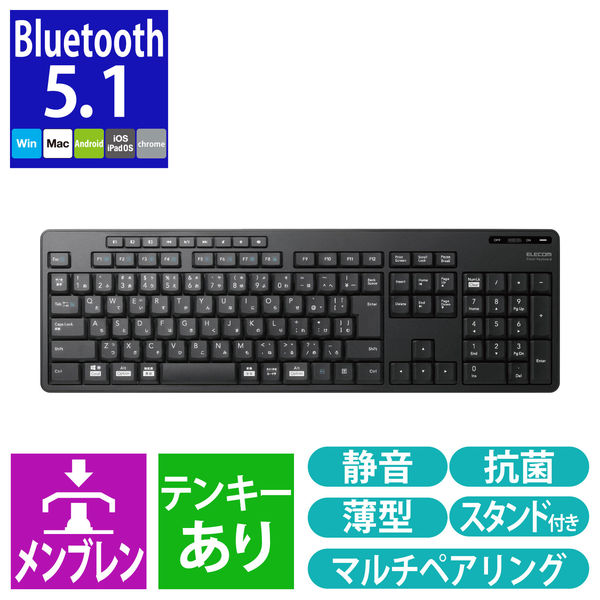 エレコム フルキーボード/Bluetooth/静音設計/抗菌/ブラック TK