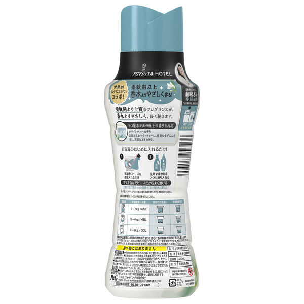 レノア アロマジュエル ホワイトティー 本体 420mL 1個 香り付け