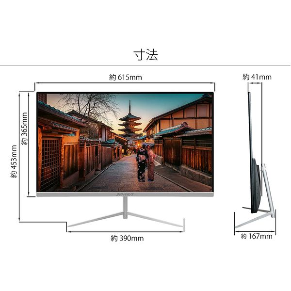 JAPANNEXT 27インチ WQHD液晶モニター JN-T27WQHD-C65W 1台 - アスクル