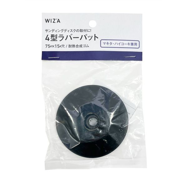 バッドランズ　4本 即日出荷 ミズノ 野球用 軟式 バット ビヨンドマックスレガシー