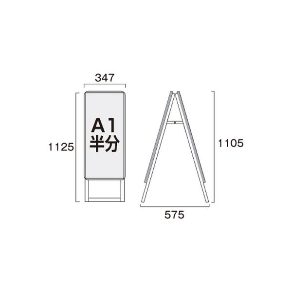 常磐精工 ＰＧＳＫーＡ１ＨＲＳ シルバー Ａ１ハーフ両面 屋内用