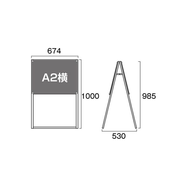 常磐精工 ブラックポスター用スタンド看板 Ａ２ヨコ 両面 面ブラック