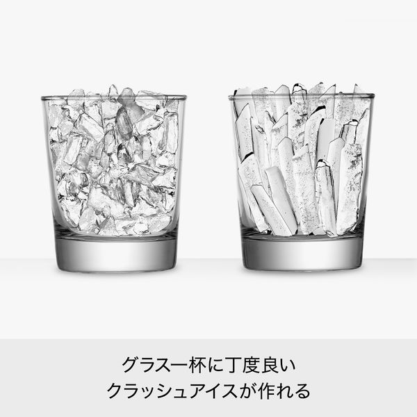 クラッシュアイス ルミエール グレー クラッシュアイス ルミエール グレー
