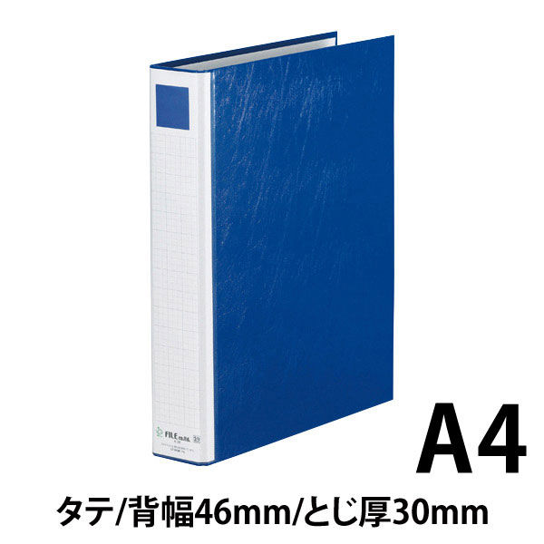 ファイル 間伐材シリーズ パイプファイル 両開き K-30B 1セット(3冊