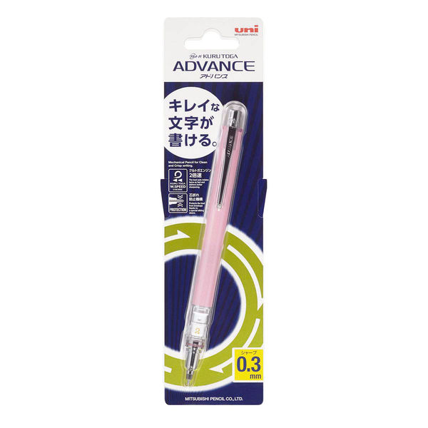 クルトガ0.3 ピンク 中古品 クルトガ シャーペン 0.3mm KSモデル 三菱鉛筆 uni ペンシル