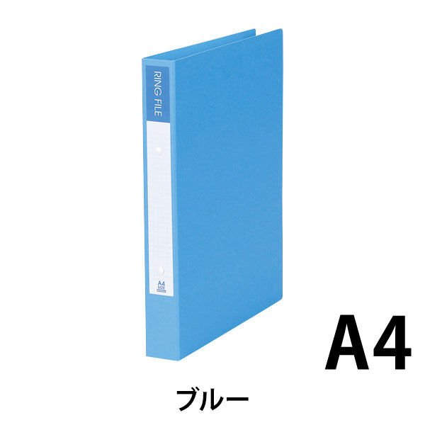 ビュートン リングファイル　ブルー SRF-A4-B 1セット（10冊）
