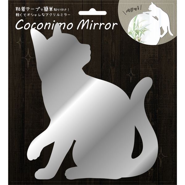 Amazon.co.jp: HOTIYOK ウォールステッカー 黒猫 おしゃれ