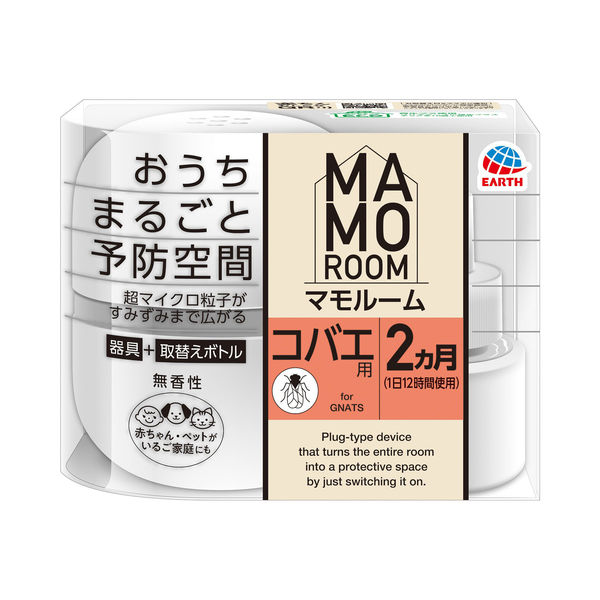 セール）コバエ 対策 予防 マモルーム コバエ用 2ヵ月用セット 1セット 