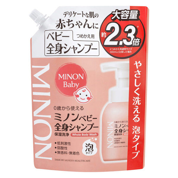 ミノン ベビー 全身シャンプー 詰め替え 700ml 1セット（1個×3） 第一