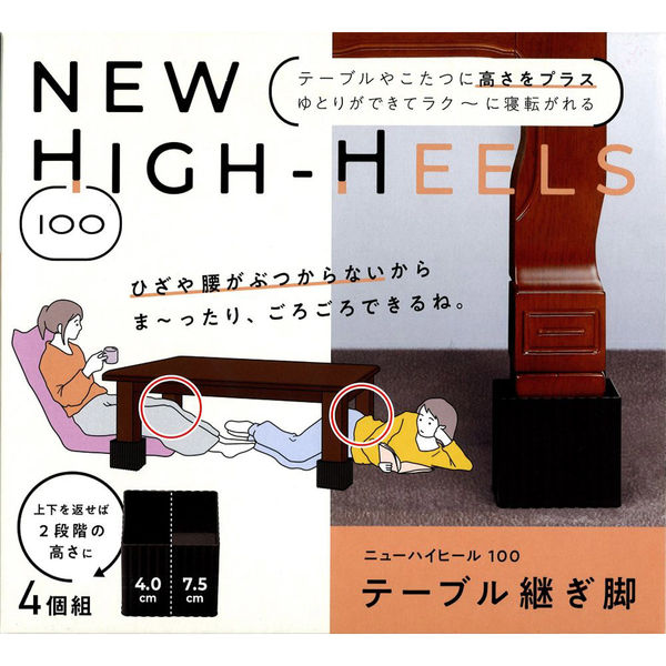石丸合成樹脂 コタツ・テーブル用継脚 ハイヒール100(角型