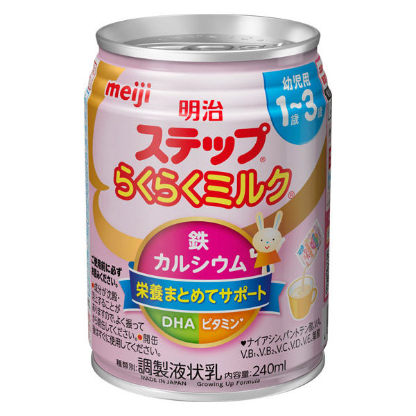 明治 ステップ らくらくミルク 1セット（1本（240ml）×6） 液体ミルク
