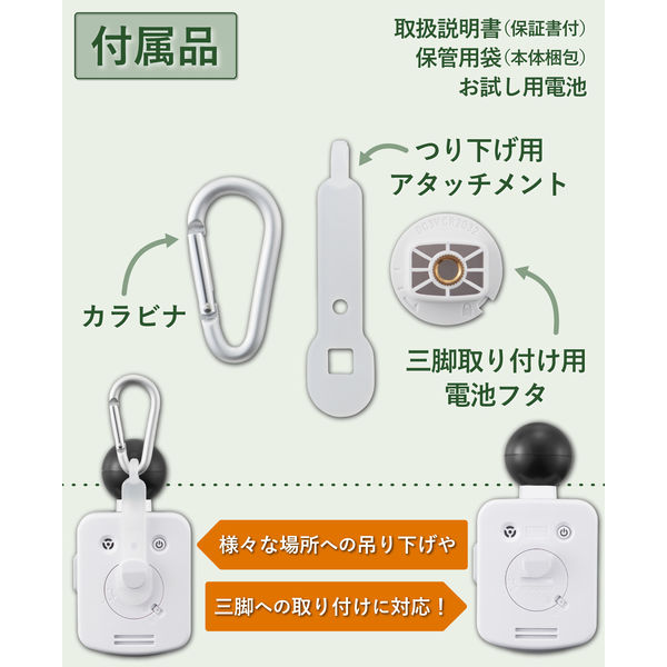 夏の特別価格）タニタ 黒球式熱中症指数計 熱中アラーム TC-301 1個