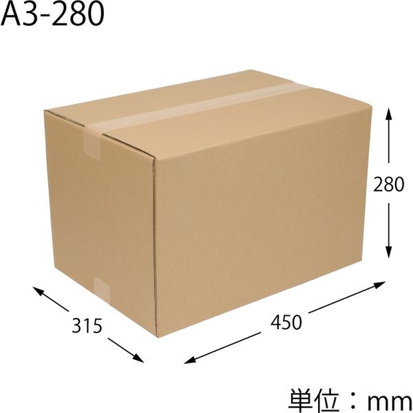 ケース販売】シモジマ HEIKO 段ボール ダンボール A3用-280 4mm厚
