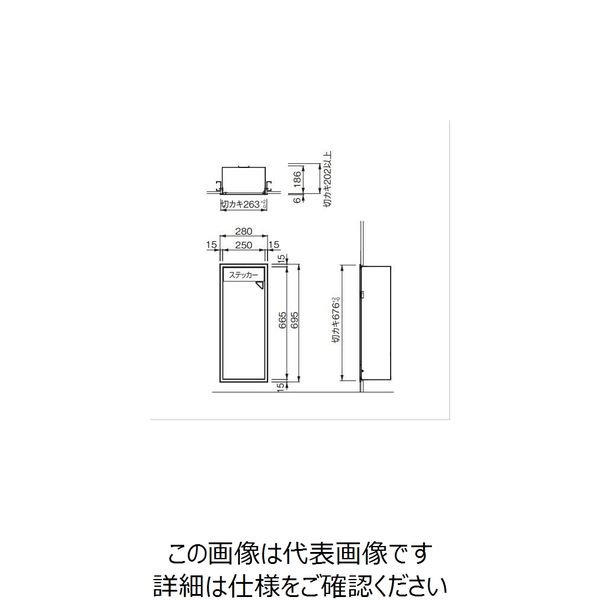 ユニオン 消火器ケース UFBー1Fー2740NーPWH 1台（直送品） - アスクル