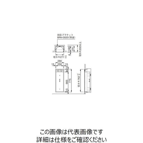 ユニオン（UNION） ユニオン 消火器ケース UFB-1F-174H-PWH 1台（直送