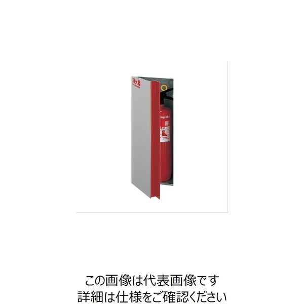 ユニオン 消火器ケース UFBー1Fー2300NーSIL 1台（直送品） - アスクル