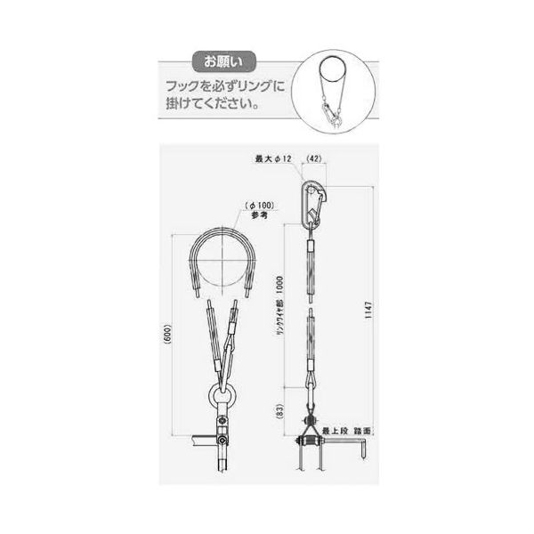 オリロー OA-73 ナスカンフックB型 21020073 1台（直送品