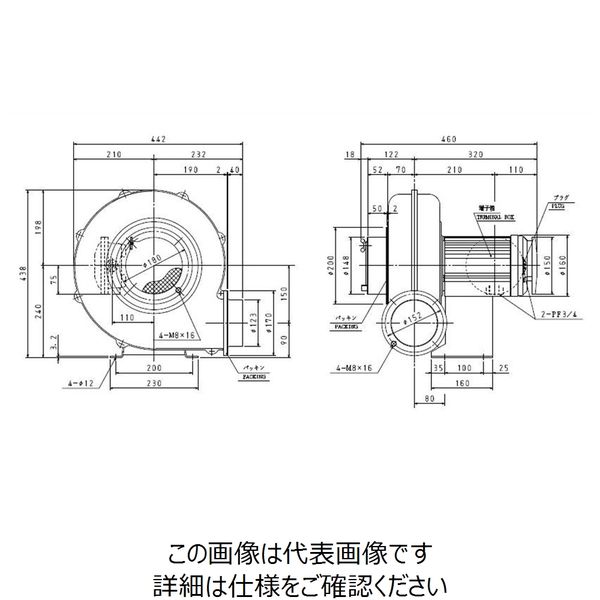 昭和電機（株）送風機 EC-125-R313 三相200V仕様 10000円引き