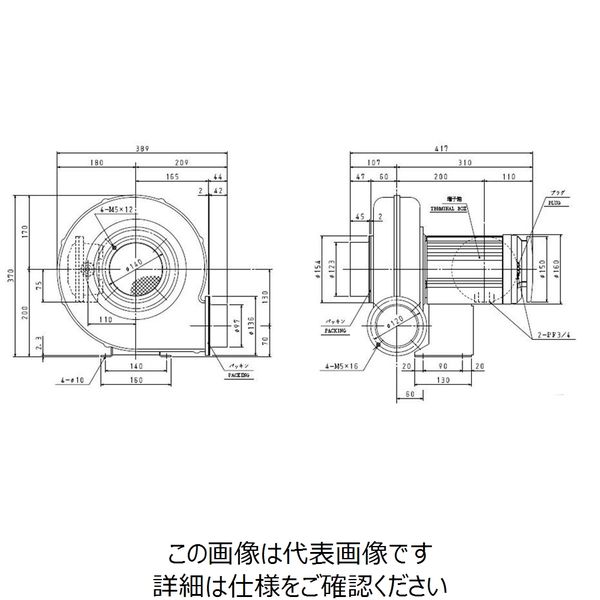 昭和電機 耐圧防爆型電動送風機 MDーEMー100T7ーR313 MD-EM-100T7-R313 1個（直送品） - アスクル