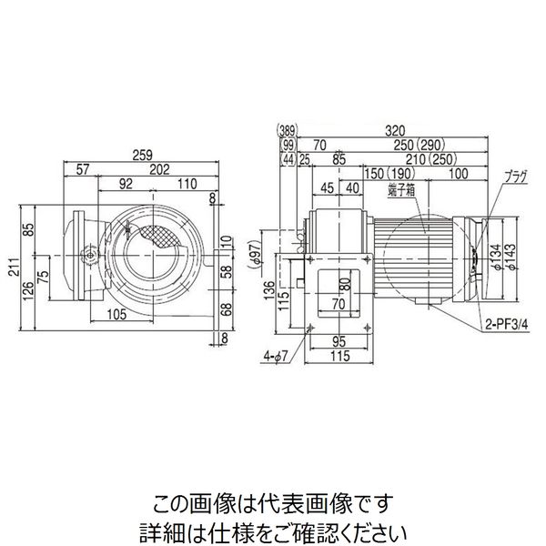 昭和電機 耐圧防爆型電動送風機 MD-FS-150-R313 1個（直送品） - アスクル