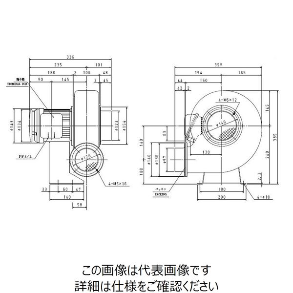 昭和電機 ブロワー AH-400-L313