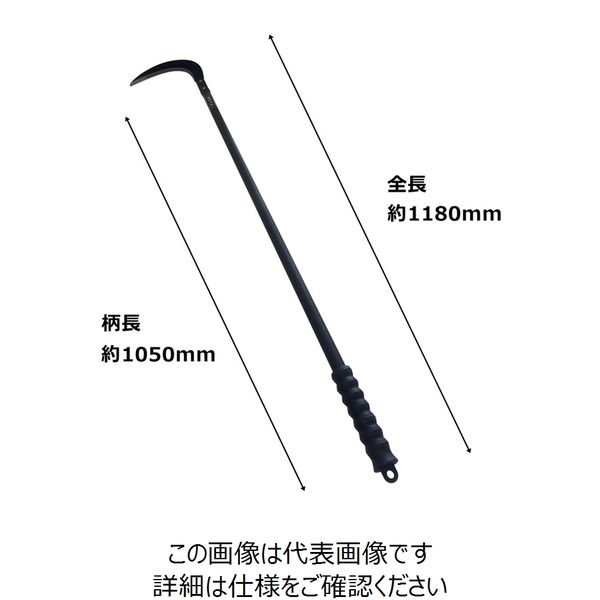 アークランズ 若獅子 刈払鎌 全鋼軽量 1050mm柄 707050 1セット(2丁)（直送品） - アスクル