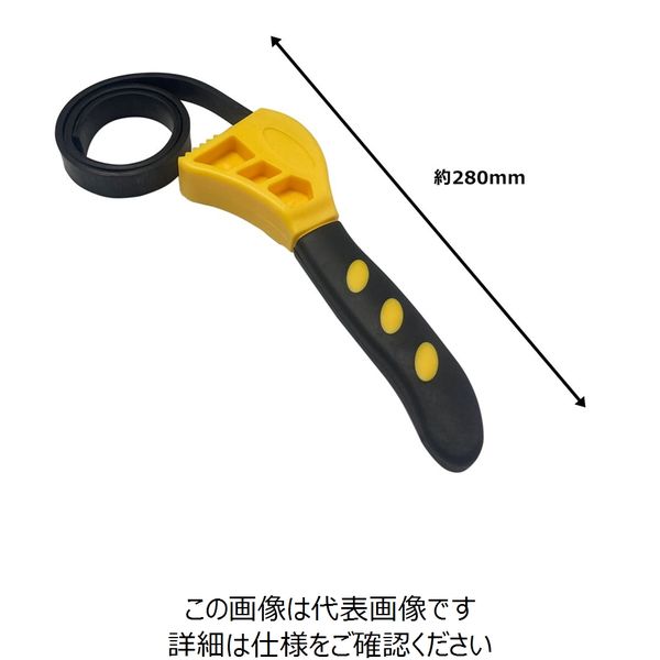アークランズ WIZ'A ラバーベルトレンチ WZーBW51 1セット(3個