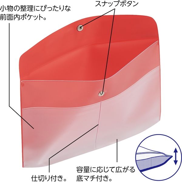 リヒトラブ 抗菌エンベロープケース A5 クリヤー F7744-1 2枚（直送品