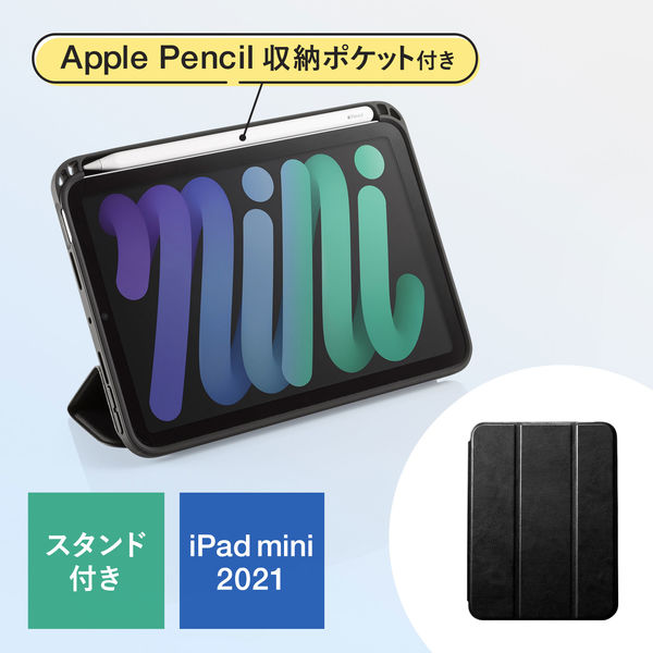 Apple pencil付き2021 Apple iPad mini Pair a discounted Apple Pencil 2 with your new iPad mini 6