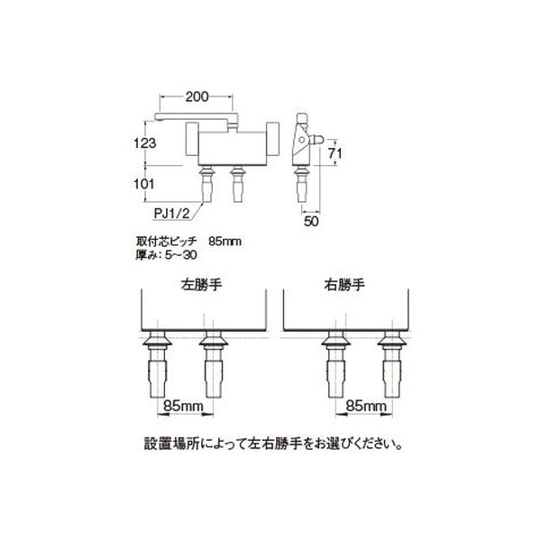 SANEI サーモデッキシャワー混合栓 SK781L-1-S9L30 1個（直送品