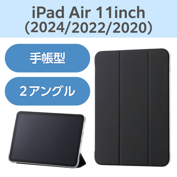 iPad11インチ（A16） 10.9インチ（第10世代）背面クリアケース 黒