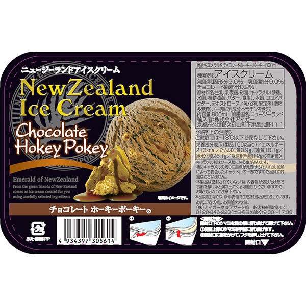 アイガー [アイス] エメラルド チョコレートホーキーポーキー 800ml