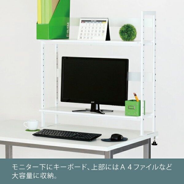 林製作所 デスクラック2段 幅1200×奥行270×高さ848mm ホワイト