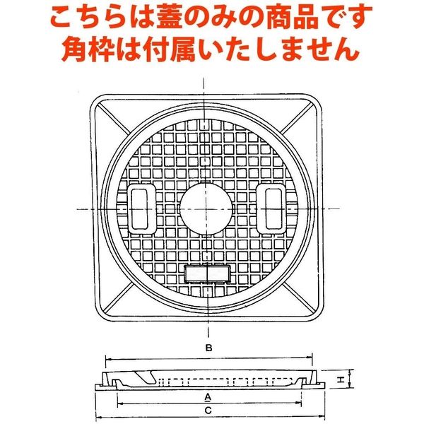 複合樹脂製 マンホール HRM-200 <br>フタ&枠セット (耐荷重:約500Kg