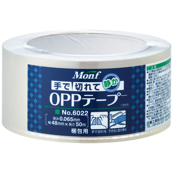 手で切れるOPPテープ 静音タイプ 0.065mm厚 幅48mm×長さ50m No.6022 