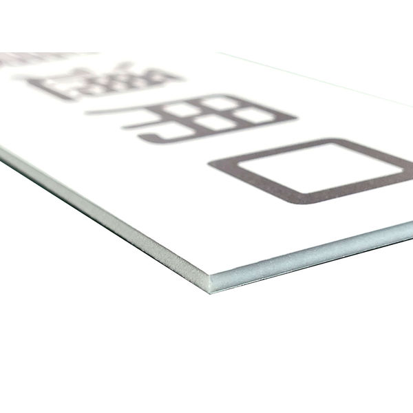 グリーンクロス 室名札 肛門科 240×80 6300001449（直送品） - アスクル