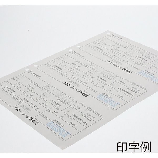 国永紙業 伝票用紙 A-4 3分割 6穴 007574909 1セット(1冊500枚入×5冊分