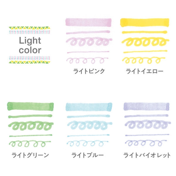 【新品】（まとめ）三菱鉛筆 プロパスウインドウライトカラー5色セット（×50セット）