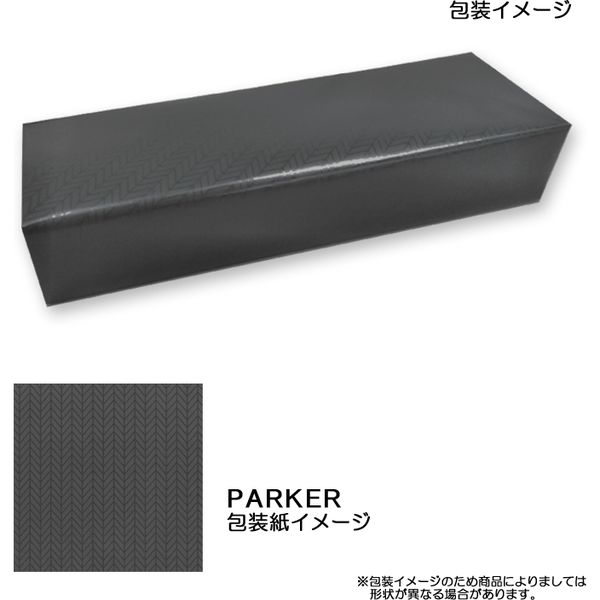 パーカー 【ギフト包装品】パーカー・IM ホワイトCT ボールペン 1975650（直送品） - アスクル