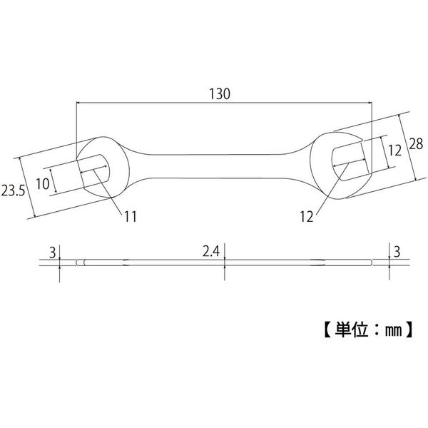 超薄スパナCU-10×12 040211 トップ工業（直送品） - アスクル