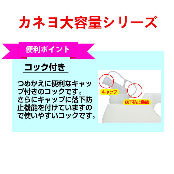 Amazon.co.jp: 【業務用】抗菌・無香料 衣料用柔軟剤 5kg 業務用