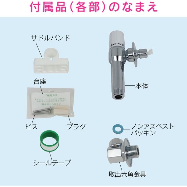 カクダイ これカモ 洗濯機用水栓 （水栓位置100ミリアップ 干渉