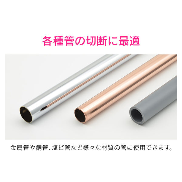 カクダイ パイプカッター 簡単切断 (排水管 銅管 塩ビ管 切断