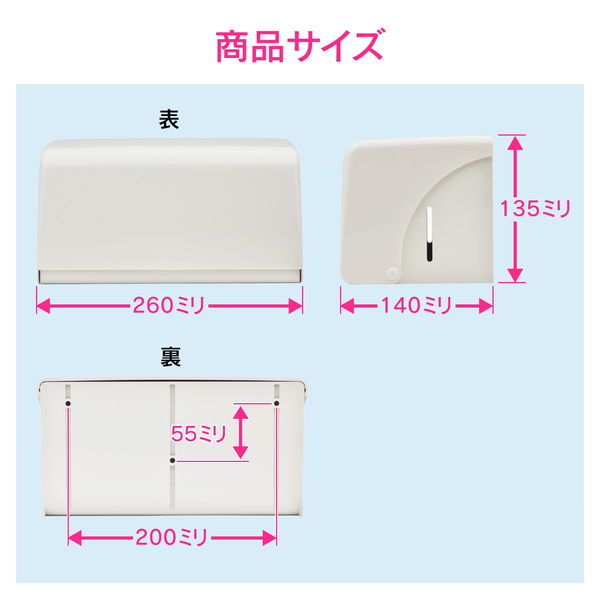 カクダイ ガオナ ペーパータオルホルダー 壁掛け (中判用 ホワイト